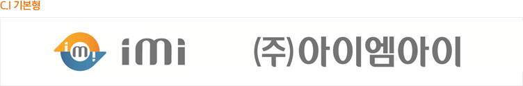 C.I 기본형