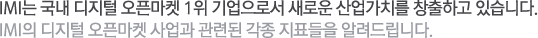 IR/경영정보