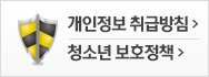 청소년보호정책
